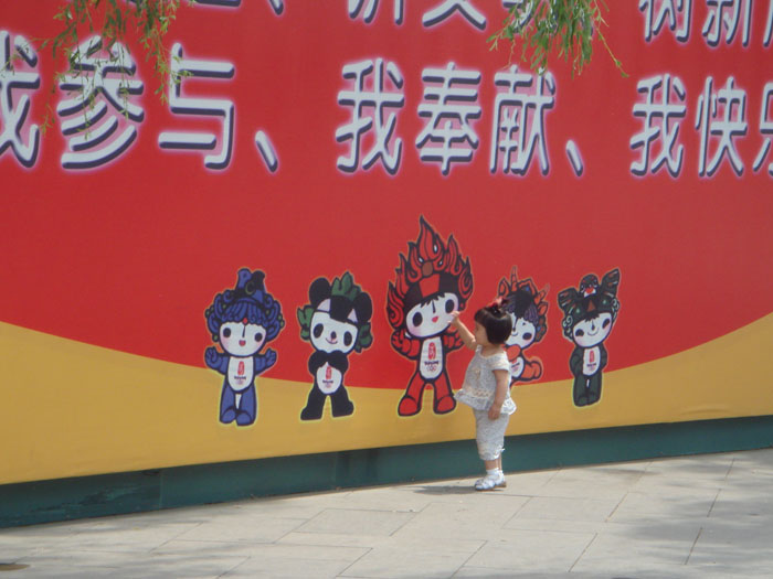 DSC04275